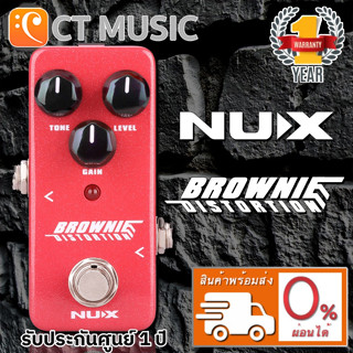 [ใส่โค้ดลด 1000บ..] NUX NDS-2 Brownie Distortion