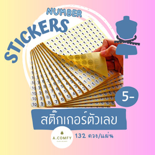 สติ๊กเกอร์ตัวเลข 132 ดวง/แผ่น ขนาด 1.3cm Stickers Number 1-40พร้อมส่ง