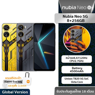 Nubia Neo 5G 8+256GB | หน้าจอ6.67120Hz | CPU2.7GHz | 4500mAh Battery - รับประกันศูนย์ไทย 18 เดือน แถมฟรี!!ถุงผ้า+หูฟัง