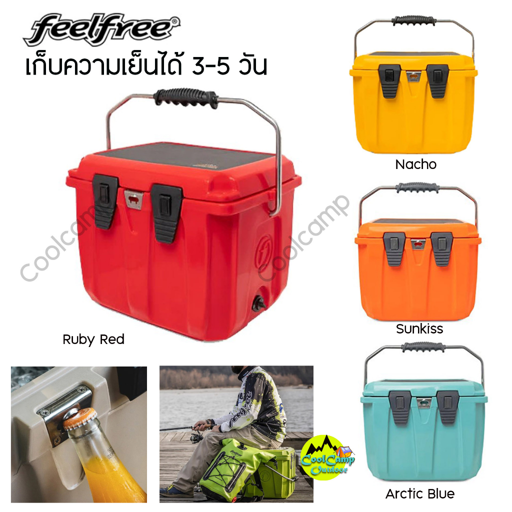 กระติกเก็บความเย็น-feelfree-cooler-box-colorful-ขนาดจุ-25-l-เก็บความเย็นได้นาน-3-5-วัน-แข็งแรง-สินค้าพร้อมส่ง