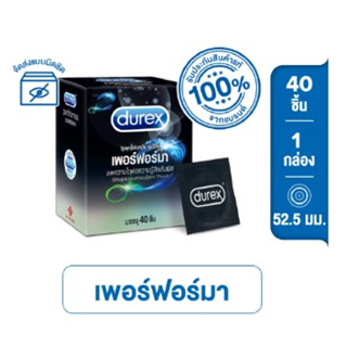 ดูเร็กซ์ ถุงยางอนามัย เพอร์ฟอร์มา 40 ชิ้น จำนวน 1 กล่อง Durex Performa Condom 40s ขนาด 52.5 ม