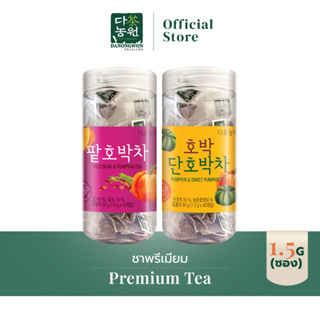 [40ถุง] ชาฟักทองลดบวมสูตรพรีเมี่ยม ลดบวมศัลยกรรม ชาฟักทองหวานเกาหลี ชาฟักทองถั่วแดง ลดอักเสบ Premium Pumpkin Tea