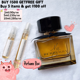 【รุ่นขายดี🔥-แท้💯%】Burberry My BurberryBlack/Blush EDP 2ml/5ml/10ml