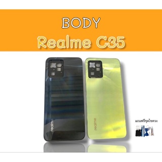 บอดี้ C35 เคสกลาง+ฝาหลัง C35 Body RealmeC35 บอดี้เรียวมีC35 ***สินค้าพร้อมส่ง***