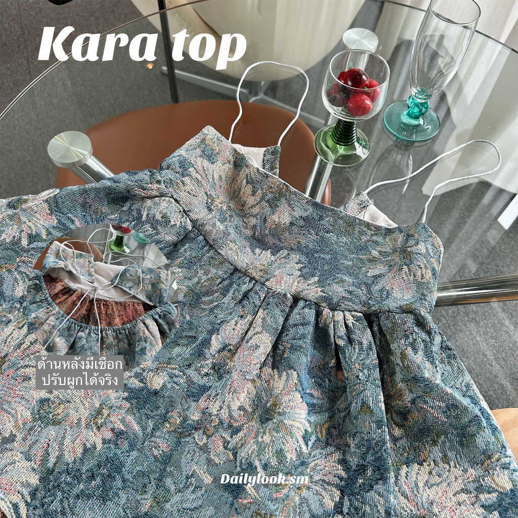 kara-top-เสื้อลายดอกไม้สีฟ้าน้ำเงิน