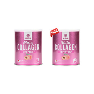 1 แถม 1 Mana Gluta Collagen สีชมพู คลอลาเจน เพื่อผลลัพธ์ผิวสุขภาพดี ผิวนุ่มขึ้น ผิวกระจ่างใส  รูขุมขนกระชับริ้วรอยลดลง