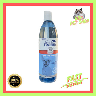 Fresh breath Dental Health Solution ผลิตภัณฑ์สำหรับผสมในน้ำดื่มช่วยลดคราบหินปูน ( 473 ml )