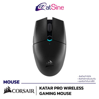 [11.11 BIG SALE] คุ้มที่สุด ถูกที่สุด Mouse เกมมิ่ง เมาส์ไร้สาย CORSAIR KATAR PRO WIRELESS