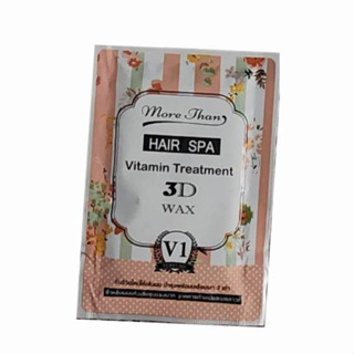 More Than Hair Vitamin Treatment 3D Wax (กล่องฟ้า*ส้ม) มอร์แดน แฮร์สปา วิตามิน ทรีทเม้นท์ แวกซ์ ผมแห้งเสีย 1กล่อง 24ซอง