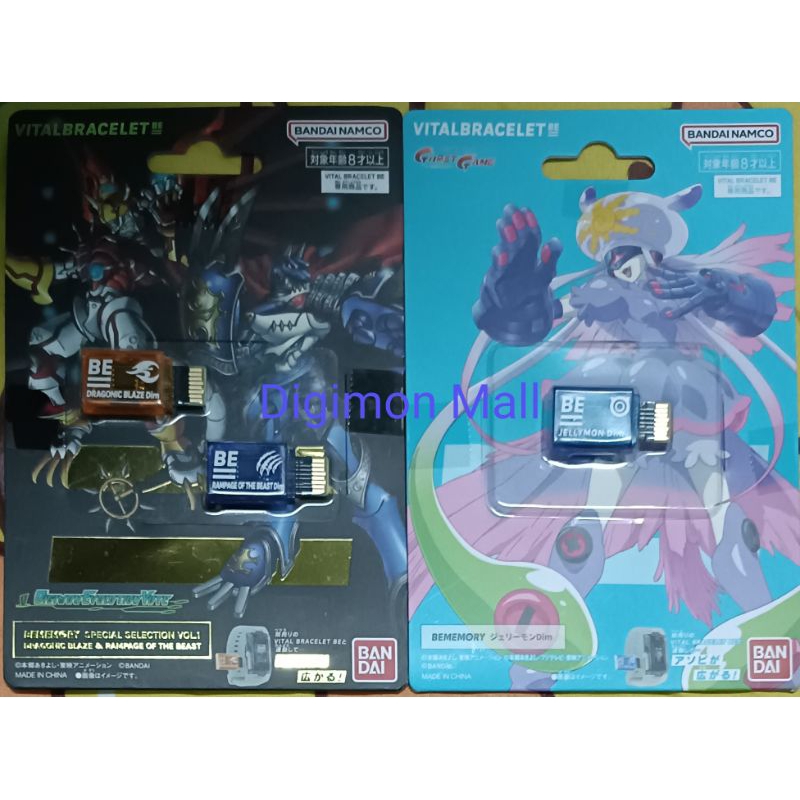 Digimon Vital Bracelet DimCard BE | Shopee Thailand