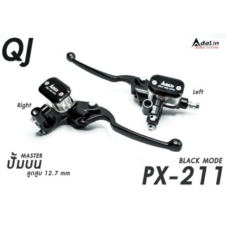 ปั้มบน กระปุกตู้ปลา Adelin QJ รุ่น PX-211 ลูกสูบขนาด 12.7 mm ซ้าย-ขวา เลือกได้  สีดำ