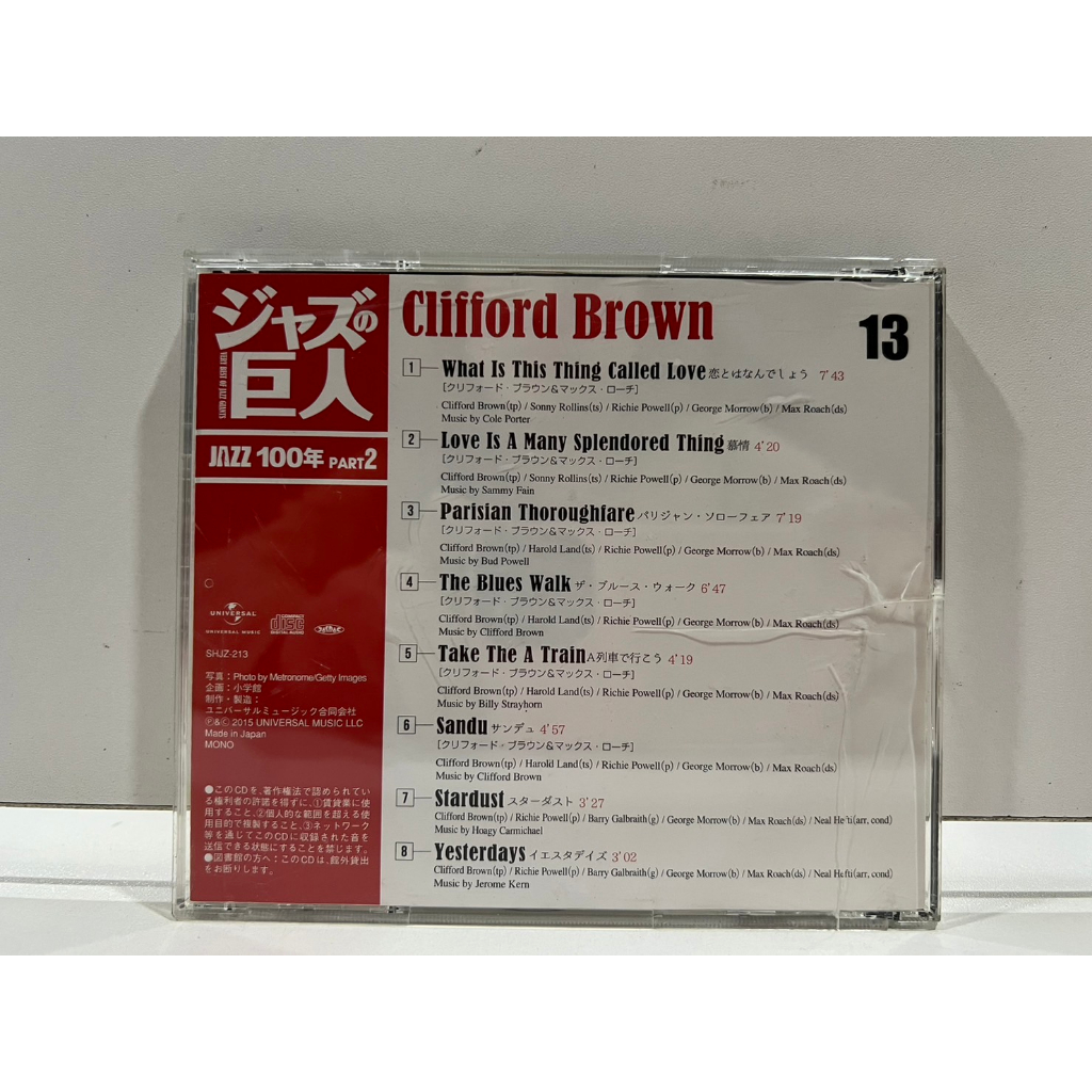 1-cd-music-ซีดีเพลงสากล-very-best-of-jazz-giants-13-cillord-brown-b3a63