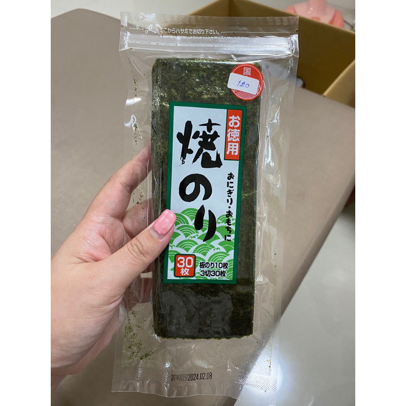 สาหร่ายปรุงรสจากญี่ปุ่น-setouchi-aji-nori