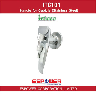 INTECO Handle for Cubicle Stainless Steel มือจับก้านโยก กุญแจเขาควายกันน้ำ สแตนเลส ยี่ห้อ Inteco รุ่น ITC101