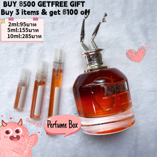 【รุ่นขายดี🔥-แท้💯%】Jean Paul Gaultier Scandal | So Scandal! EDP 5-10ml น้ำหอมผู้หญิง