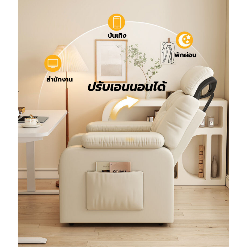 โซฟา-sofa-โซฟาปรับนอน-เก้าอี้ปรับนอนได้-โซฟาห้องนั่งเล่น-sofa-bed-ขนาด-73x73x105cm-เบาะนอน-ปรับระดับได้-พร้อมส่ง