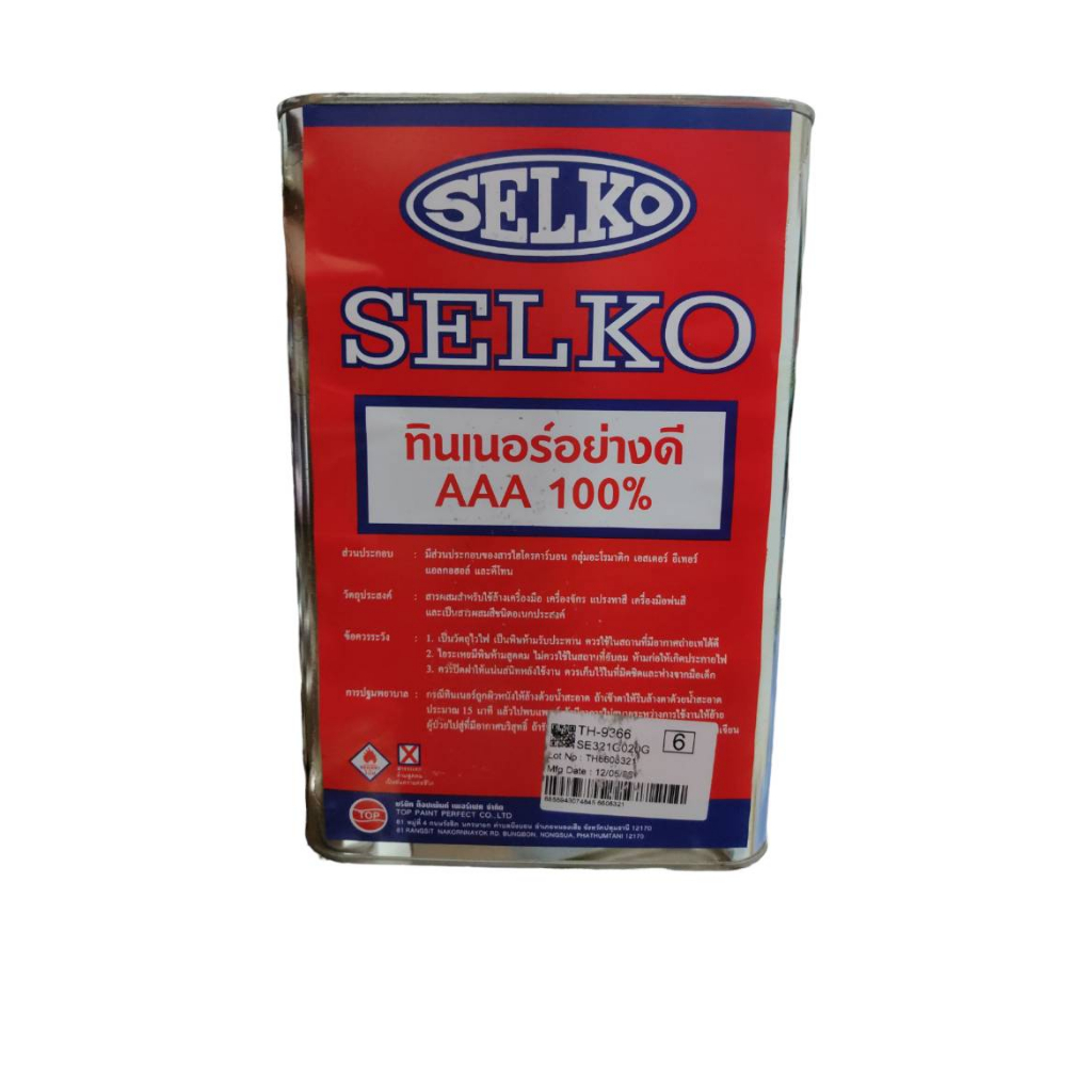 ทินเนอร์3a-selko-ปลาคู่ฉลากแดง-1gl