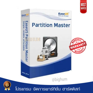 EaseUS Partition Master 17.0 + WinPE Full Windows Lifetime โปรแกรมจัดการ พาร์ทิชั่น