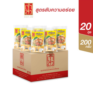 เจ้าสัว ผัดไทย 200g.x20ถุง (ยกลัง)