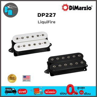 Dimarzio DP227  LiquiFire™  F-Spaced ปิคอัพกีต้าร์ไฟฟ้า