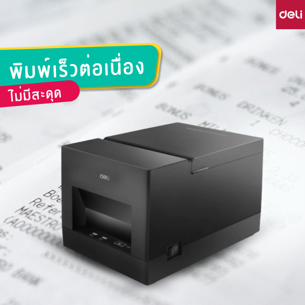 ส่งฟรี-deli-e581pw-เครื่องพิมพ์ใบเสร็จ-สลิป-thermal-receipt-printer-usb-cashbox-bluetooth