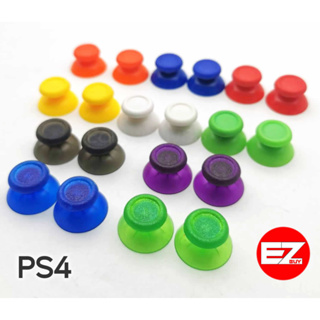 ฝาอนาล๊อกPS4 Dualshock  Analog Joystick Thumbsticks  for PS4  งานสีๆ