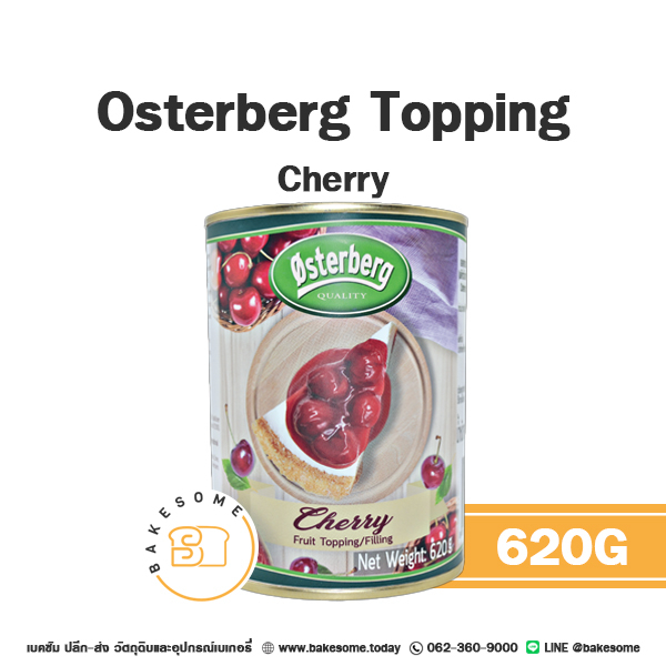 osterberg-strawberry-topping-blueberry-topping-cherry-topping-ออสเตอร์เบิร์ก-ท็อปปิ้ง-สตรอเบอร์รี่-ท็อปปิ้ง-บลูเบอร์รี่