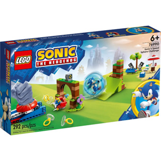 LEGO® 76990 Sonics Speed Sphere Challenge - เลโก้ใหม่ ของแท้ 💯% กล่องสวย พร้อมส่ง