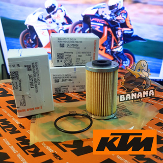 กรองน้ำมันเครื่องKTMแท้ OILFILTER สำหรับ KTM DUKE RC200 250 390 แถมฟรี O ring กันซึ่มฝากรอง ใส่ได้ทุกปี [ล็อตผลิตไหม่]