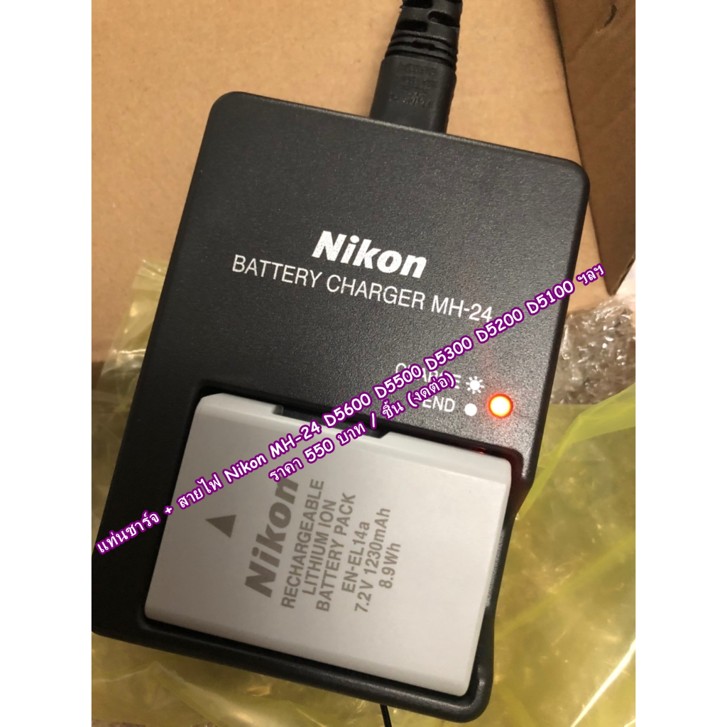 mh-24-nikon-battery-charger-nikon-p7100-p7200-p7700-df-d5600-d5500-d5300-d5200-d5100-d3300-d3200-d3100-ฯลฯ