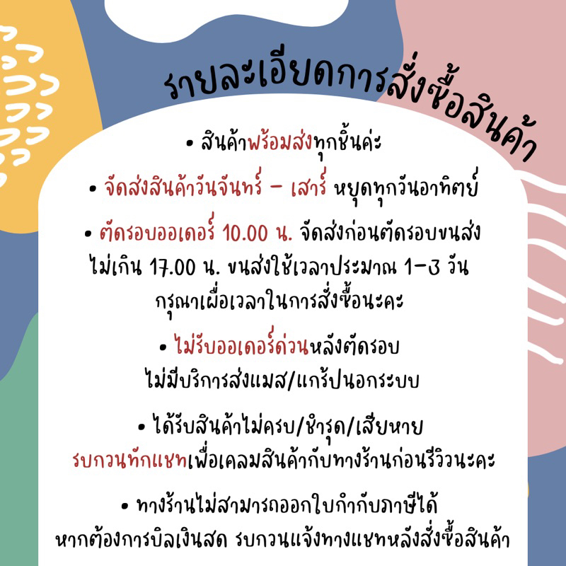 ราคาส่ง-4-บาท-เทียนตัวเลข-0-9-สุ่มสี-เทียนวันเกิดหลากสี-bluebell-stuff