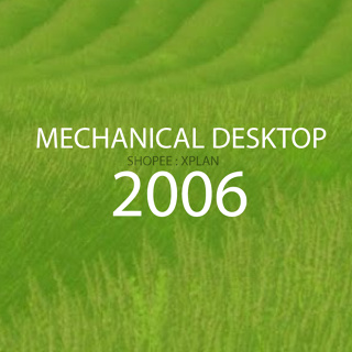 Mechanical Desktop 2006 Full Lifetime | STAND ALONE | PLUGINS โปรแกรม เขียนแบบ CAD