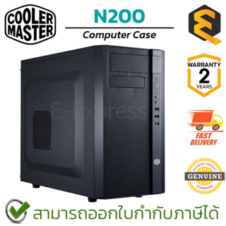 Cooler Master Mini Tower PC Case N200 (NSE-200-KKN1) เคสคอมพิวเตอร์ สีดำ ของแท้ ประกันศูนย์ 2ปี