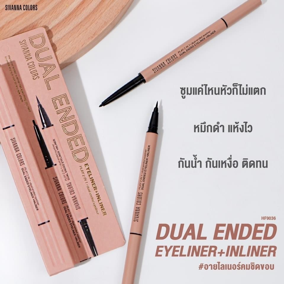 hf9036-sivanna-colors-dual-ended-eyeliner-inliner-อายไลเนอร์-amp-อินไลเนอร์-กันน้ำกันเหงื่อ