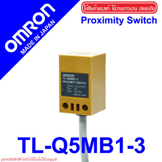 TL-Q5MB1-3 OMRON TL-Q5MB1 omron Proximity Sensor TL-Q5MB1-3