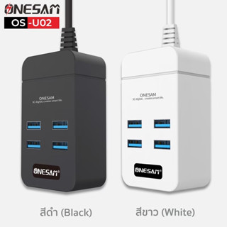 EP:ONESAM ปลั๊กพกพา USB Charger/ชาร์จไว 2.4A ช่อง USB 4 พอร์ต ULTRA HIGH Fast Charger/ความยาว1เมตร OS-U02 (ดำ,ขาว)