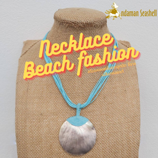 Andaman seashell สร้อยคอเครื่องประดับ Necklace Beach fashion จากลูกปัด จี้จากเปลือกหอยมุกแท้ 3-28