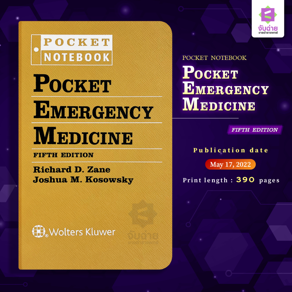 Pocket Emergency Medicine 5th Edition Shopee Thailand