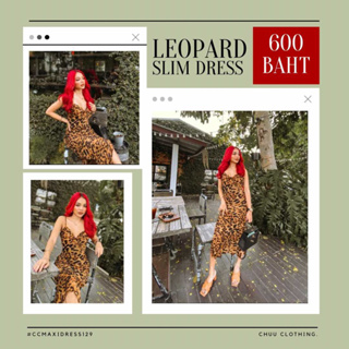 Leopard Maxidress [พร้อมส่ง] 💥ลด20%💥 เหลือ480฿ จาก 600฿