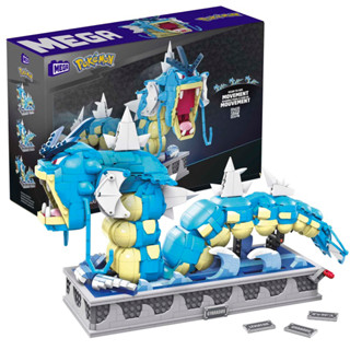 Mega Construx Pokemon Kinetic Gyarados