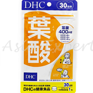 DHC Folic Acid 30วัน
