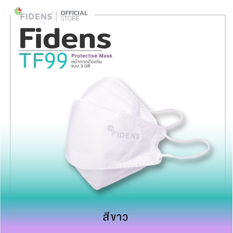 fidens-mask-tf99-protective-mask-3ply-ฟิเดนส์-หน้ากากอนามัยทางการแพทย์-3-มิติ-1กล่อง25ชิ้น-สีขาว-2196