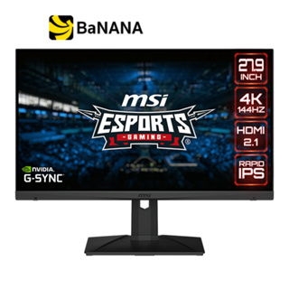 จอมอนิเตอร์ MSI MONITOR Optix MAG281URF (IPS 4K 144Hz USB-C) by Banana IT