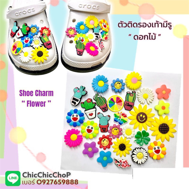 รูปภาพของJBF  ตัวติดรองเท้ามีรู  ดอกไม้ 2   Shoe Charm  Flower 2  เพิ่มความน่ารัก ใส่ได้กับรองเท้ามีรูใหญ่ปกติ-หัวโตลองเช็คราคา