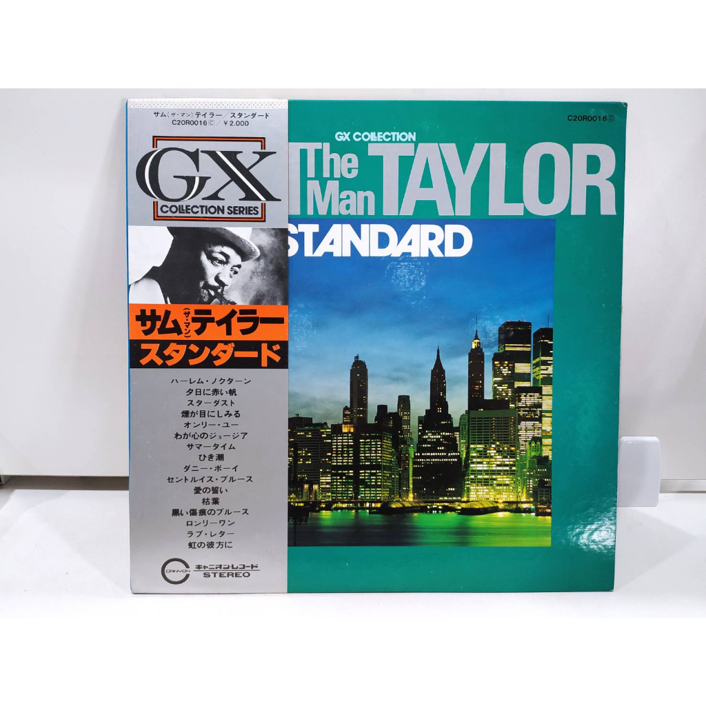 1LP Vinyl Records แผ่นเสียงไวนิล Sam The Man Taylor Standard (E18D36