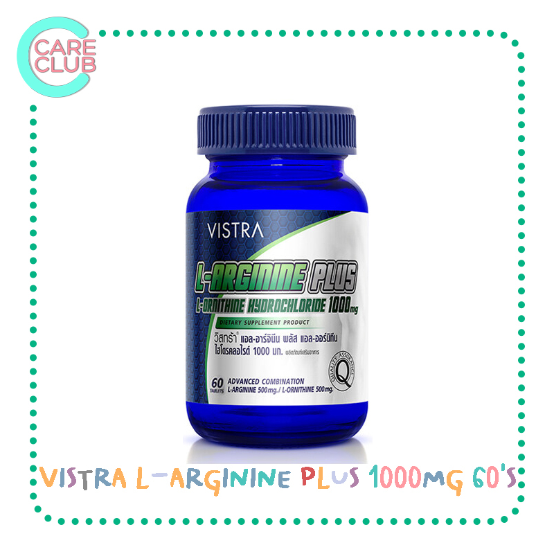 vistra-sports-l-arginine-amp-l-ornithine-แอล-อาร์จินีน-60-เม็ด