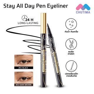 วายโอยู อายไลเนอร์ เส้นคมชัด ติดทนนาน 24 ชม. 1 มล. YOU Stay All Day Pen Eyeliner 1 ml.