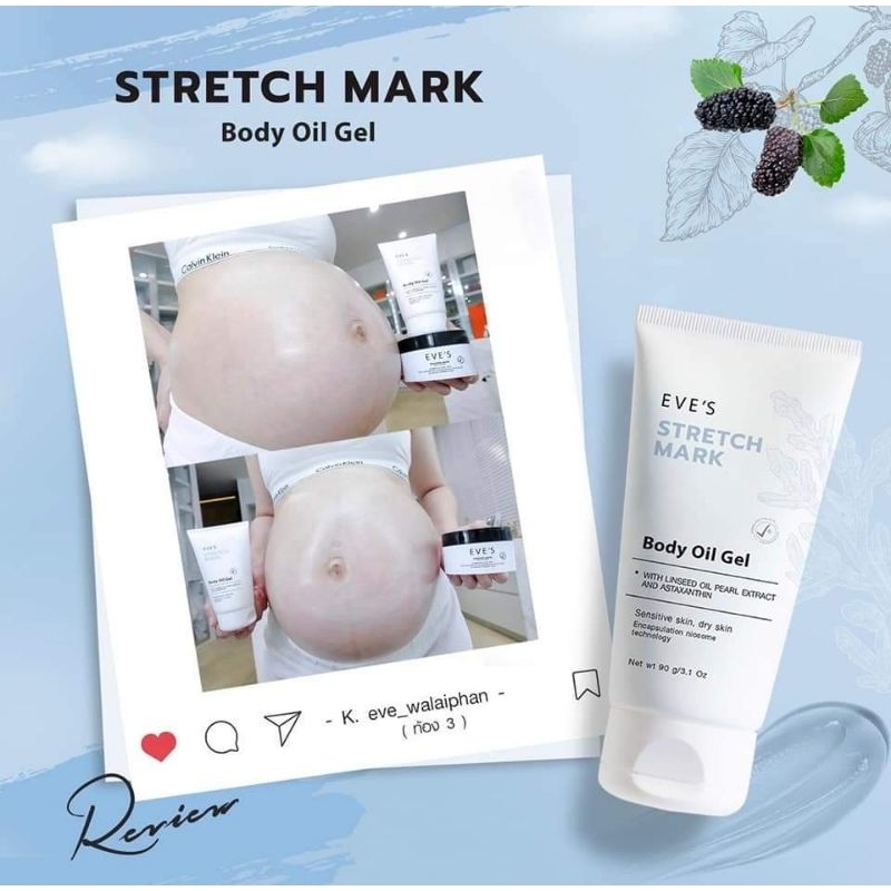 eves-อีฟ-ลดรอยแผลเป็น-stretch-mask-body-oil-gel-ป้องกันผิวแตกลาย-ผิวนุ่ม-ลดจุดด่างดำ-รอยแตกลาย-ครีมคนท้อง-ผิวชุ่มชื้น