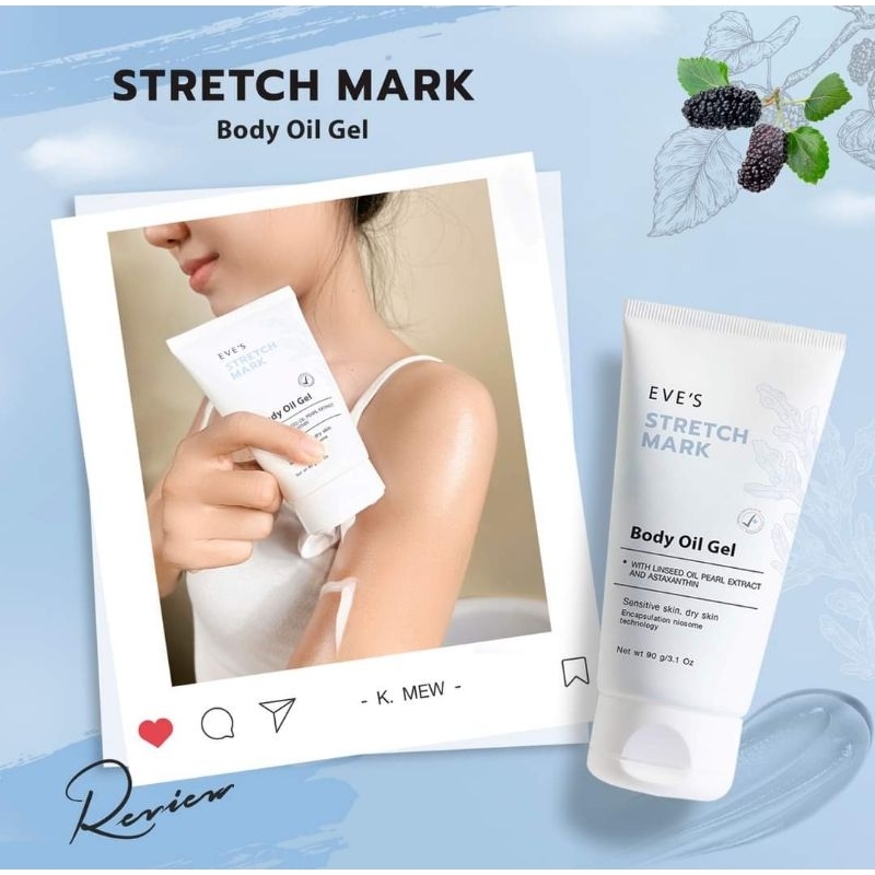 eves-อีฟ-ลดรอยแผลเป็น-stretch-mask-body-oil-gel-ป้องกันผิวแตกลาย-ผิวนุ่ม-ลดจุดด่างดำ-รอยแตกลาย-ครีมคนท้อง-ผิวชุ่มชื้น