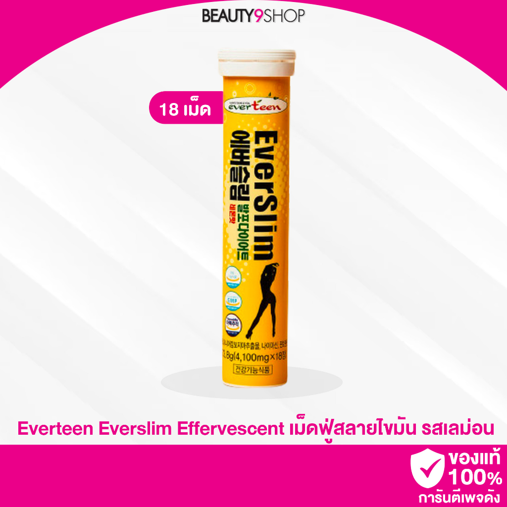 l60-everteen-everslim-effervescent-4100mg-18เม็ด